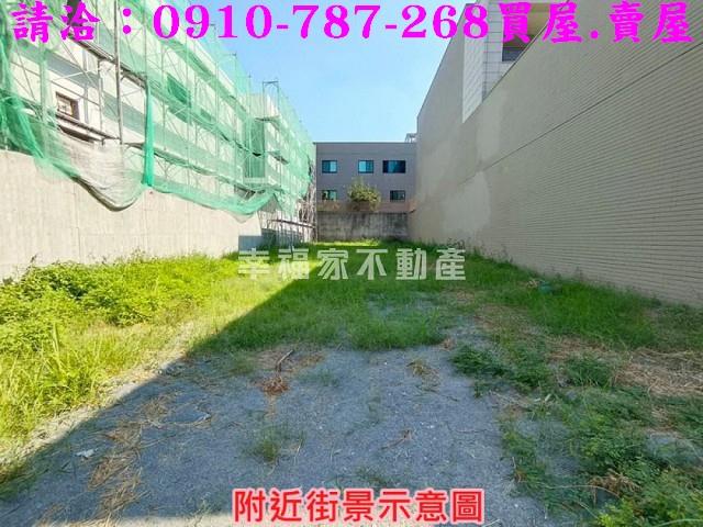 台南中西區建地-5