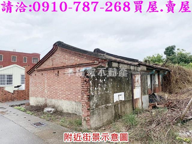 麻豆建地-1