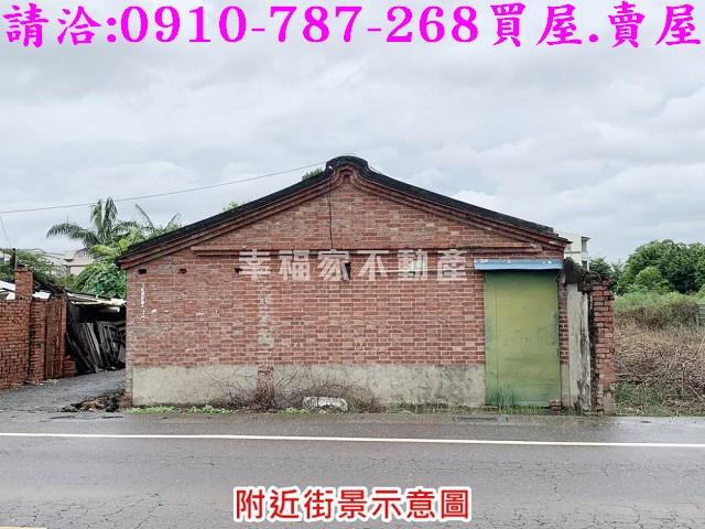 麻豆建地-2