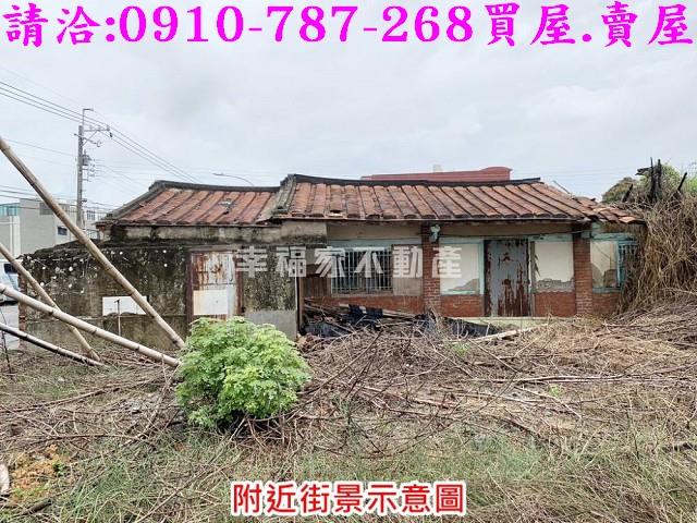 麻豆建地-3