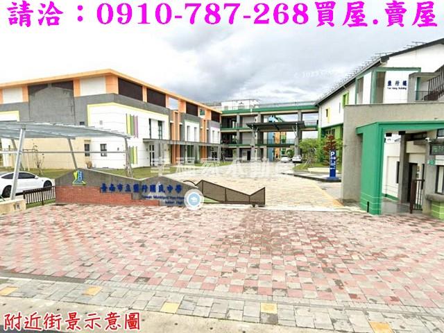 台南永康建地-13
