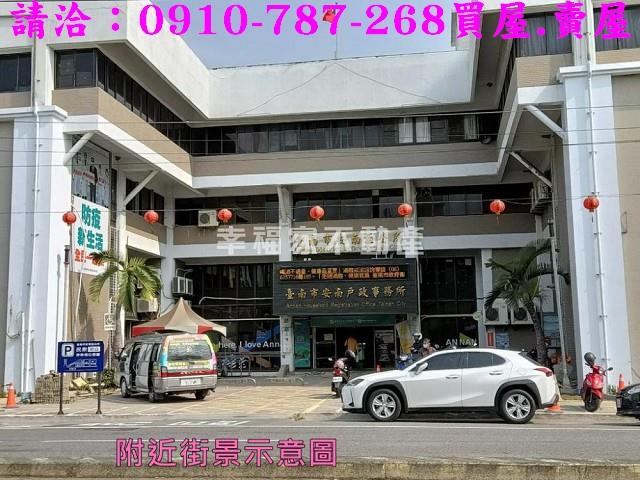 台南安南建地-11