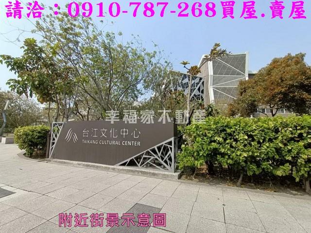 台南安南建地-13