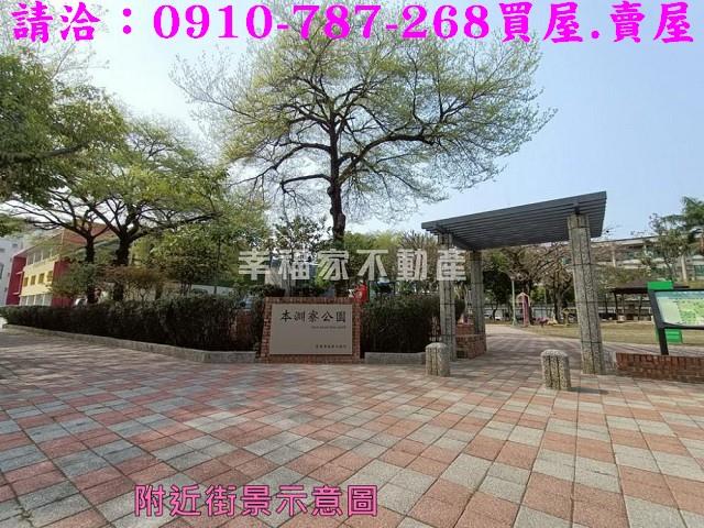 台南安南建地-14