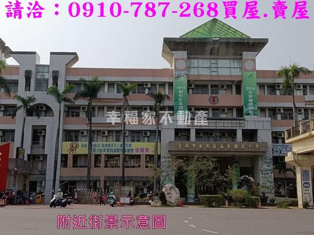 台南安南建地-7