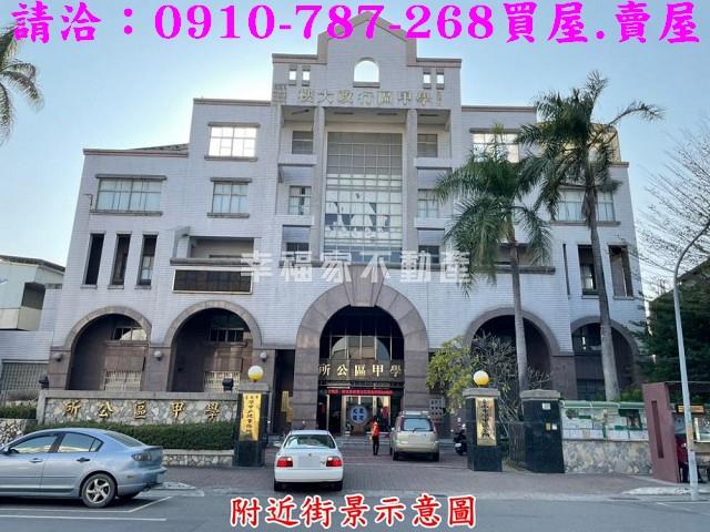 學甲建地-13