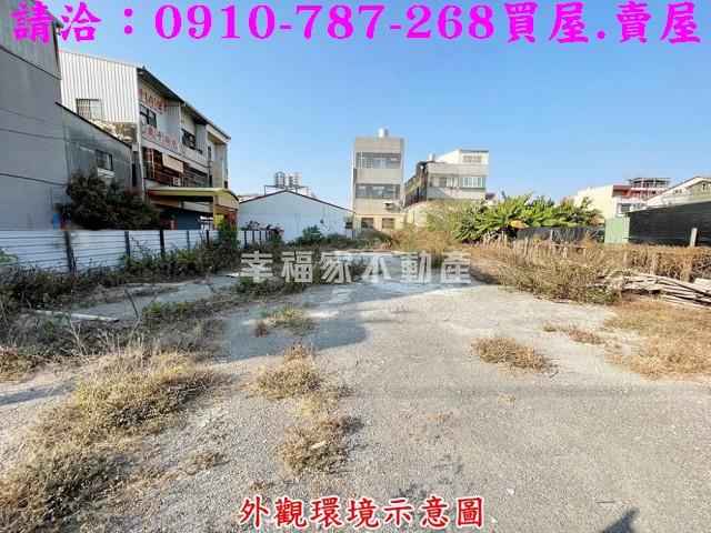 學甲建地-2