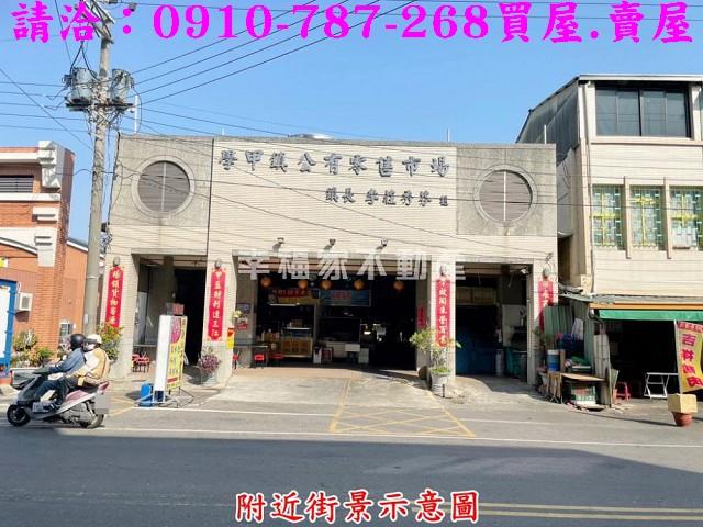 學甲建地-8