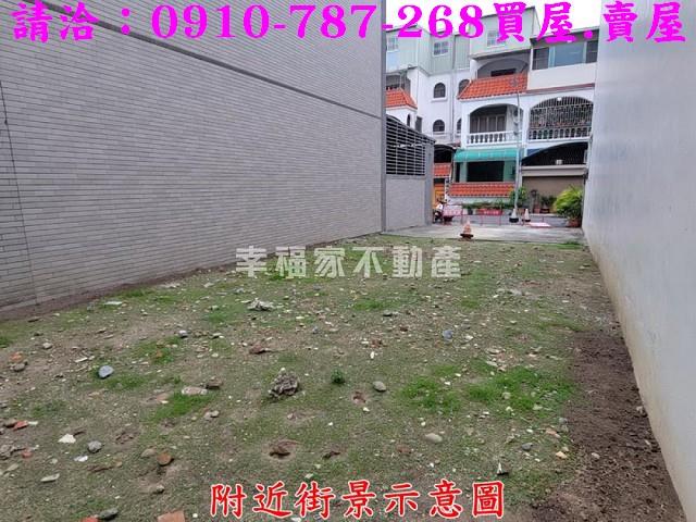 南區建地-3
