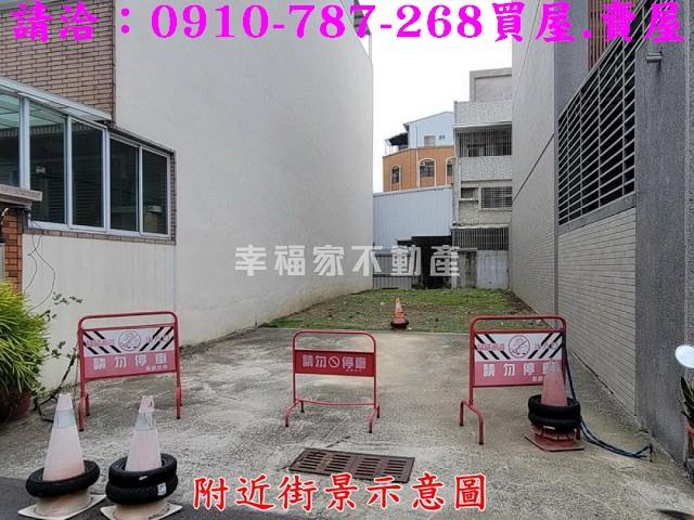 南區建地-7
