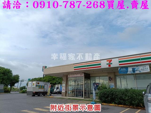 新化農地-10
