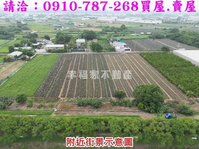新化農地-0