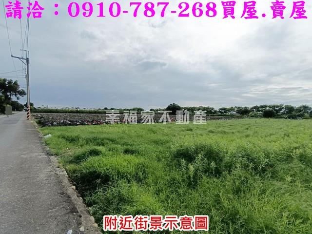 新化農地-7