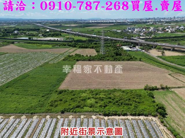 新市農地-0