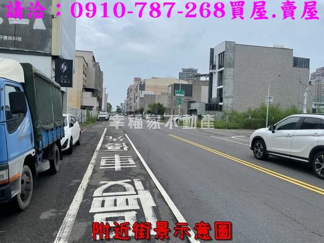 安平建地-10