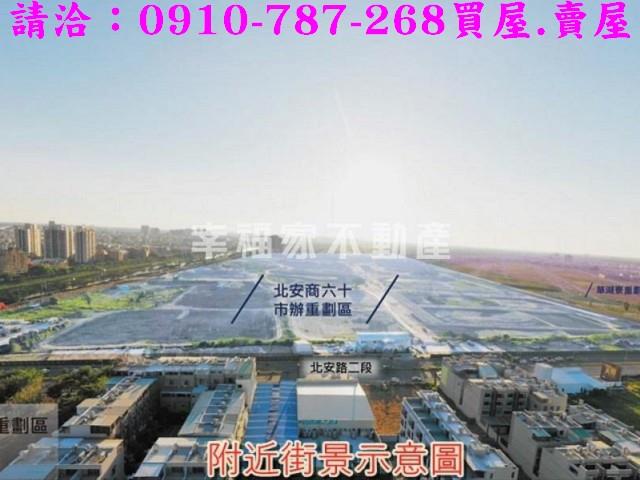 台南安南農地-5