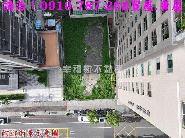 台南建地-1
