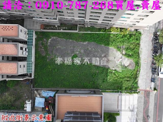 台南建地-5