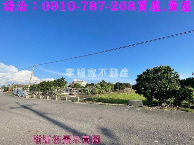 台南將軍建地-10