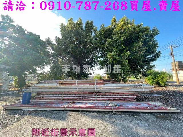 台南將軍建地-8