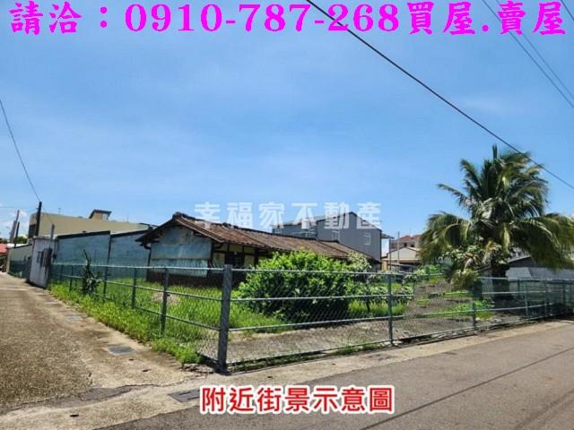 台南建地-1
