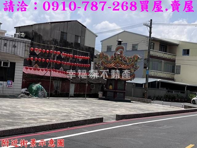 台南新化農地-13