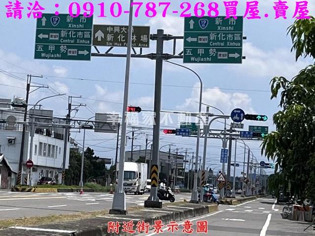 台南新化農地-14