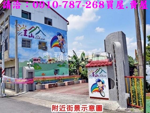 台南南化建地-9