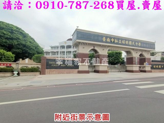 台南七股建地-14