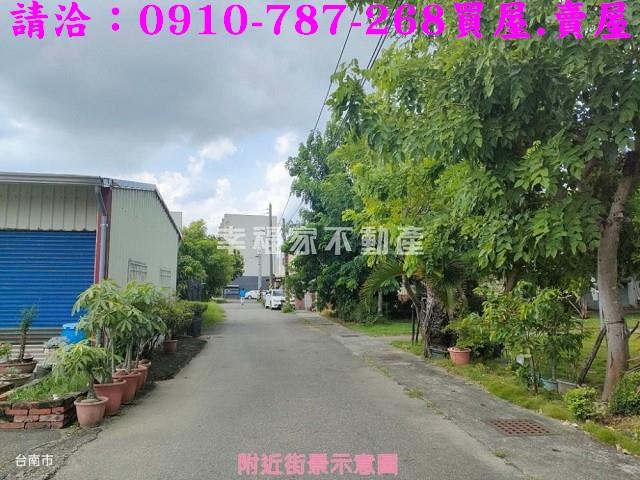 台南麻豆建地-0