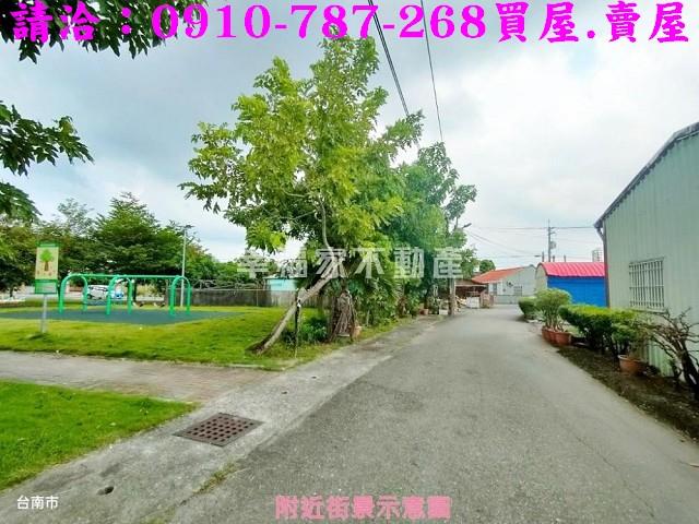 台南麻豆建地-1