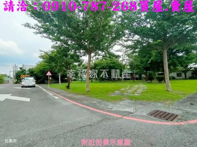 台南麻豆建地-4