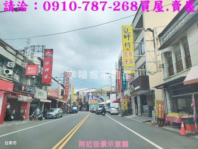 台南麻豆建地-8