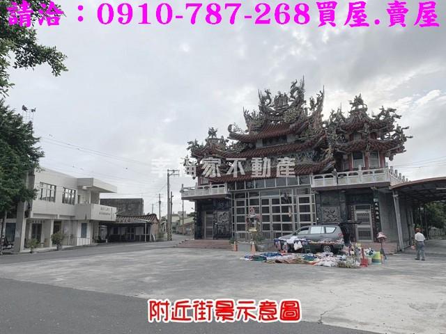 鹽水建地-9