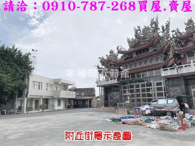 鹽水建地-12