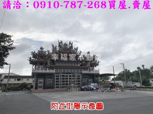 鹽水建地-14