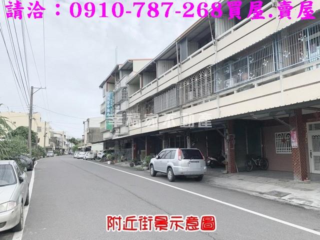 鹽水建地-0