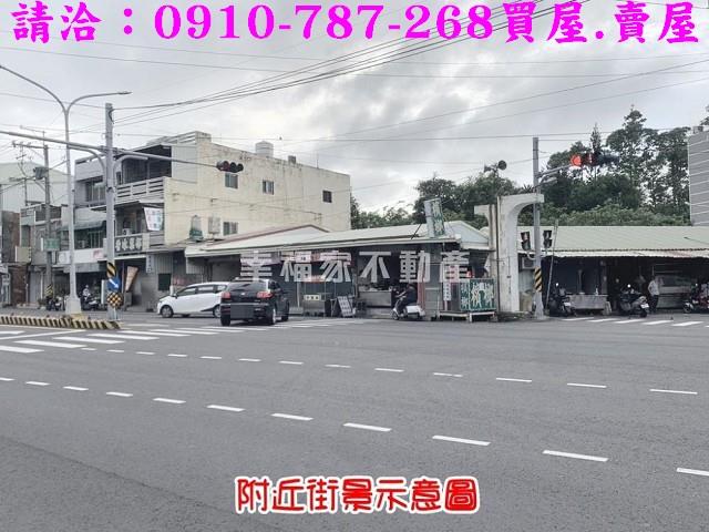 鹽水建地-1