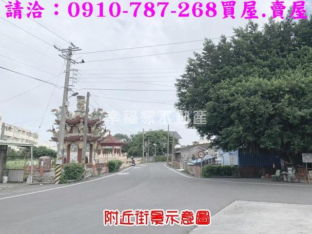 鹽水建地-2