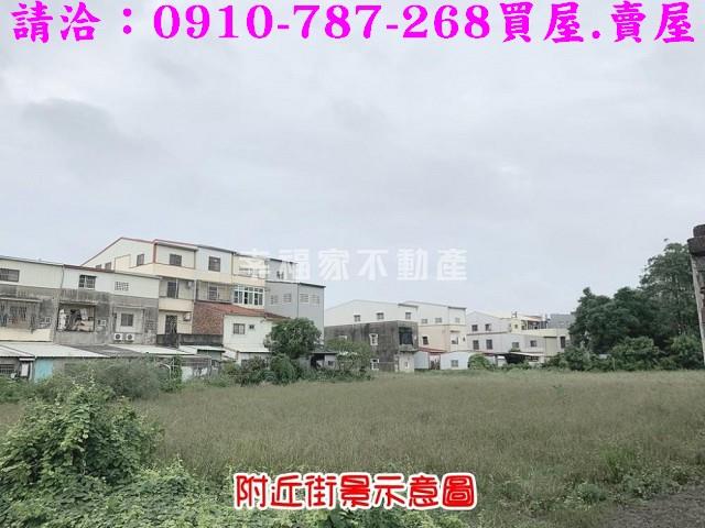 鹽水建地-3