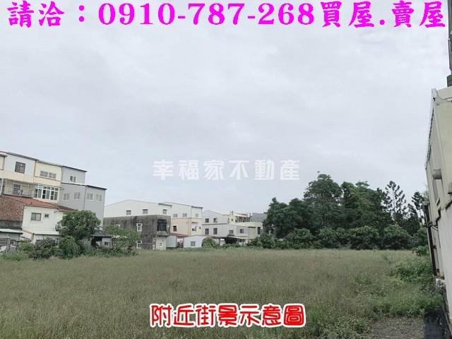 鹽水建地-4