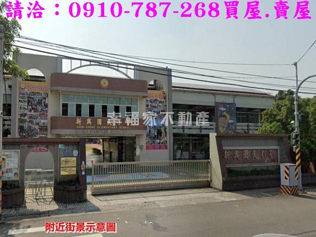 新營建地-9