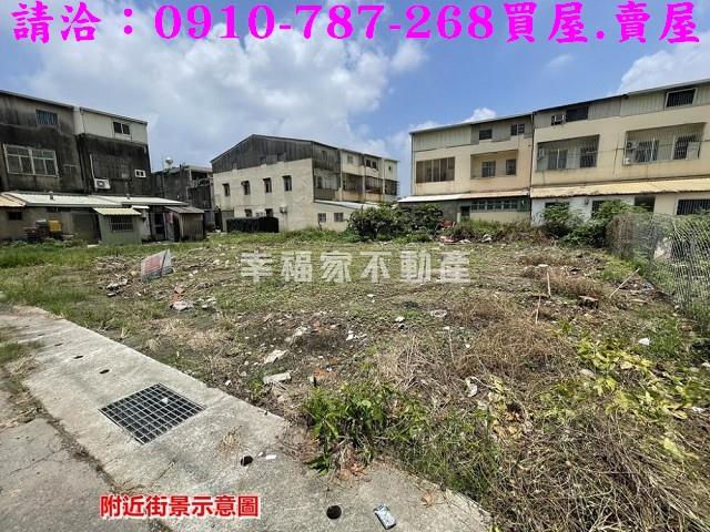 新營建地-3