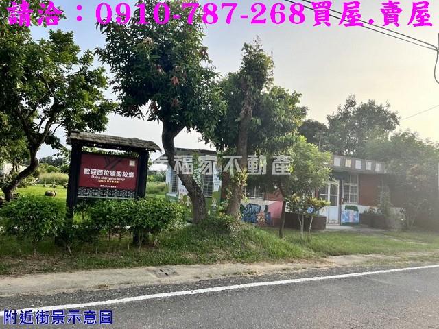 大內農地-9