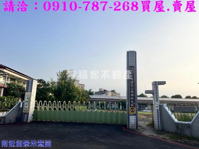 大內農地-11