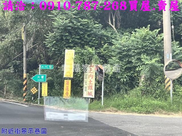 大內農地-14
