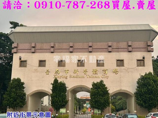 新營建地-13