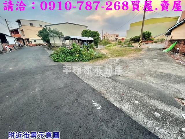 新營建地-7