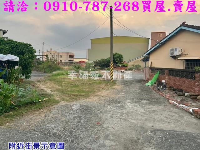 新營建地-8