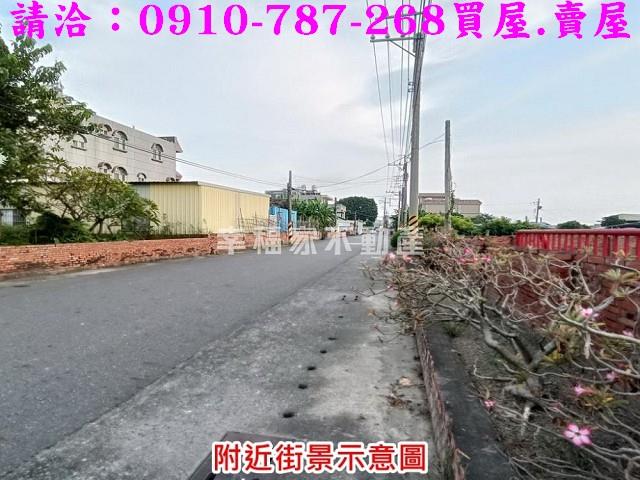 安定建地-1